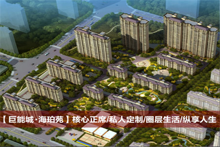 城东碧桂园·剑桥郡4室2厅2卫138万145m2出售
